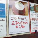 오펀데이 | [공주 신관동 맛집] 여행카페 오펀데이의 수제 고구마라떼