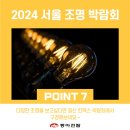 동아의료기 네이버블로그