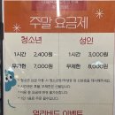 더홀릭보드게임왕십리역점 이미지
