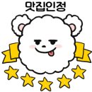독도얼큰이냉면 이미지