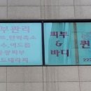 퀸5건물 이미지