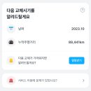 오토오아시스 용화점 이미지