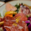 김기영 참치 이미지