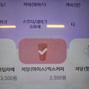 더믹스 | 더벤티 저당 믹스커피 솔직 후기: 칼로리·당류 완벽 분석!