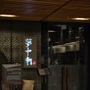 센트럴타워2 | 사진전2 : 끝나지 않은 여행 @그라운드시소 센트럴 후기, 을지로 맛집_몽중헌 페럼타워점, 서현 맛집...