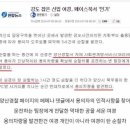 띠용 이미지
