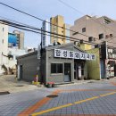 합성동281 이미지