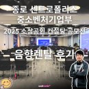 센트로컨설팅