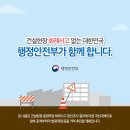 이젠건설 이미지