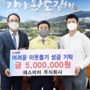 에스비비주식회사