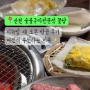 조례못등1길 이미지