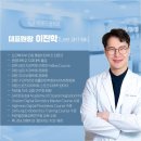 시흥치과의원 이미지