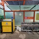 [죽전 세차장]수지구_죽전곰탱이 24시 셀프 세차장