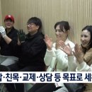 전도스크린골프