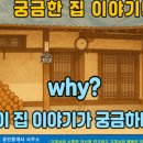 우리들부동산공인중개사사무소 이미지