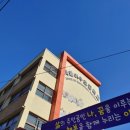 방배천로4길 23 이미지