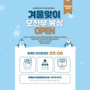 이천 팀케이 복싱 크로스핏 | [팀케이 복싱&amp;크로스핏 이천로데오점] 이천복싱 / 이천크로스핏 / 이천다이어트 / 이천키즈복싱/이천시...