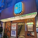 영호프 | [을지로 동묘 저녁코스 추천] 뉴호프부터 빅테일까지, 힙하게 즐긴 하루(을지로 인형뽑기 후기)