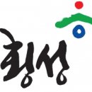 횡성읍행정복지센터 이미지