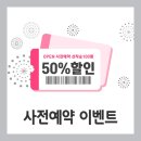 르하임스터디까페 용인보라점