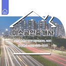 광교에듀타운 공인중개사사무소 이미지