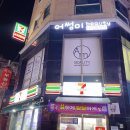 왕십리 네일 어썸미뷰티(어썸미 beauty) 일요일도 운영하는 상왕십리 네일 이달의 아트 솔직 후기