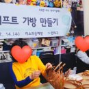 원데이) 에코밴드가방 이미지