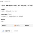 (주)고려제지 이미지