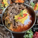 서울한우국밥