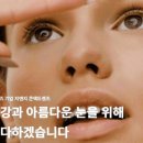 지엔지콘택트 이미지