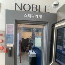 퀸스터디카페 이미지