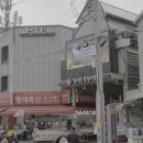 정서진중앙시장 | 인천 서구 정서진 중앙시장 방문 후기 | 가성비 좋은 전통시장 여행