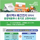 알뜰살림센터