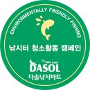 자연마트 이미지
