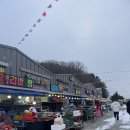동마수산