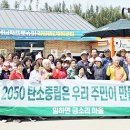 대실산업
