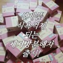 홍여우디톡스 - 부천시 오정구 | 홍여우디톡스