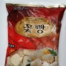 무지개식자재