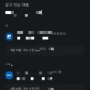 [백석]일상과 함께하는 글쓰기 | [신혼부부 재테크] 신혼부부 가계부/카카오페이 '함께하는 자산관리', 자차매도 후 절약금액 후기