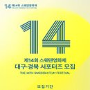 스웨덴모터스 이미지