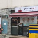 권기영스시 이미지