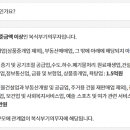 코부기수입
