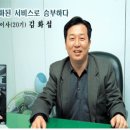 (주)화인유통 이미지