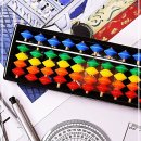 주판과 암산A 이미지