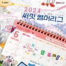 눈높이러닝센터알찬학원 이미지