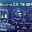 청소년문화육성스쿨 베리타스알파