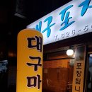 제일실내마차 이미지
