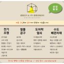 안중종합상사