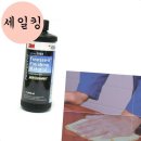세일카센타 이미지
