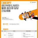 대웅물류 이미지